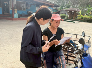 วันที่ 19 กุมภาพันธ์ 2569 นางสาวสุพา ปิยะเขตร ... พารามิเตอร์รูปภาพ 11